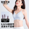 彗星天使凉感无痕空调杯7A抑菌裸边不闷汗空调杯文胸3888# 商品缩略图2
