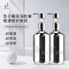 【3瓶装! 到手1440ml】Jema Rose8分钟鱼子酱洗发水洗护套装控油蓬松洗发露 商品缩略图2