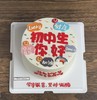 好好学习E款 手绘（文字可换） 商品缩略图0