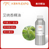 艾纳香精油 单方精油原料批发芳疗护理香氛调香香薰 大篷车精油 商品缩略图0