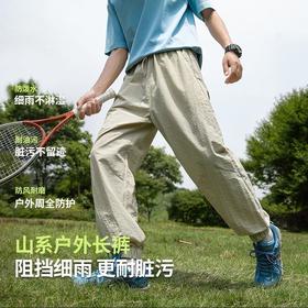 赣超联赛【IZEXX】潮牌25夏季冰感透气高级感休闲裤户外速干山本褶皱束脚九分裤