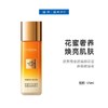 欧莱雅金致臻颜花蜜奢养精华蜜65ml【30173417】 商品缩略图0
