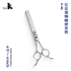 TAA它它宠物美容6寸精修牙剪X-46宠物店专业牙剪打薄剪刀 商品缩略图0