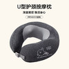 IPENGOO U型护颈按摩枕 商品缩略图1