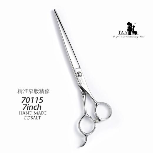 TAA它它宠物美容剪刀精修直剪70115狗猫贵宾泰迪比熊修毛 商品图1