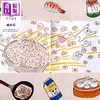 【中商原版】柴田启子 美味大白熊 港台原版 儿童绘本图画故事 童书 精装 日本超人气作家柴田启子新作 激发想像力的幽默绘本 商品缩略图4