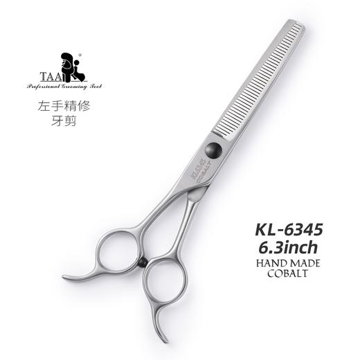 TAA它它左手宠物美容剪刀牙剪KL6345猫狗泰迪贵宾修毛用 商品图3