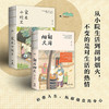 胡同烟火 厚闲 著 鉴赏收藏 商品缩略图3