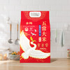 金鹤五常大米稻花香米2号  5kg【WHGS】 商品缩略图6