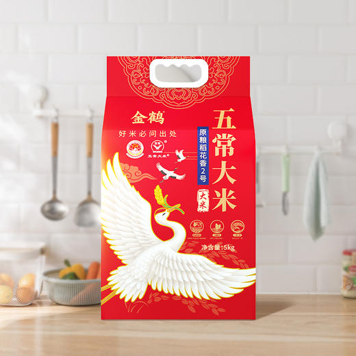 金鹤五常大米稻花香米2号  5kg【WHGS】 商品图6