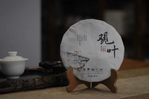 云南白茶、生普、红茶、熟茶【基地直发】 产地：云南西双版纳 | 生产者：单伟 商品图3