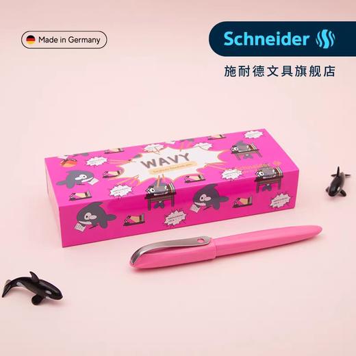 施耐德鲸灵钢笔/粉 商品图1