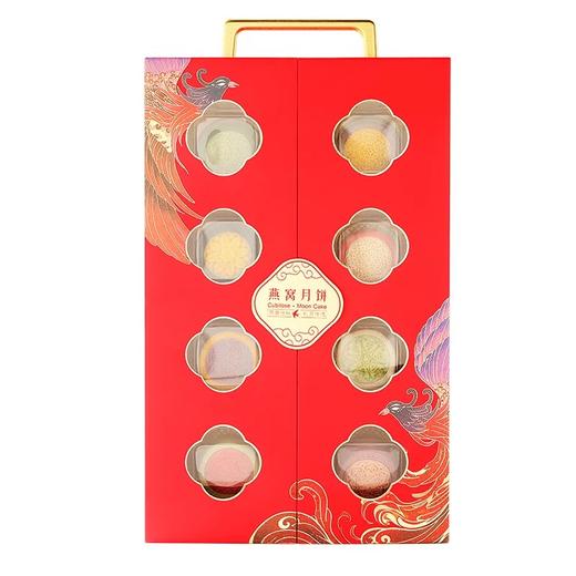 臻品高档燕窝月饼礼盒 480g 低糖节日甜点 中秋送礼企业团购 商品图1