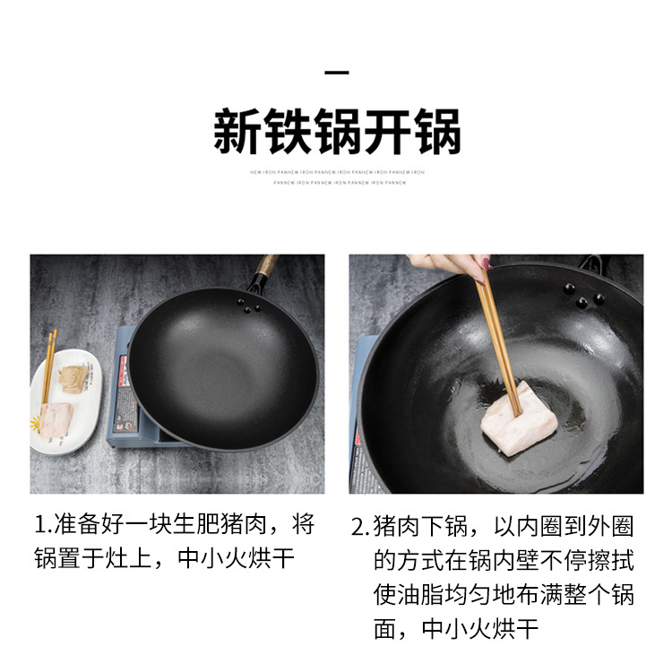 艾娜炒锅详情_18.jpg