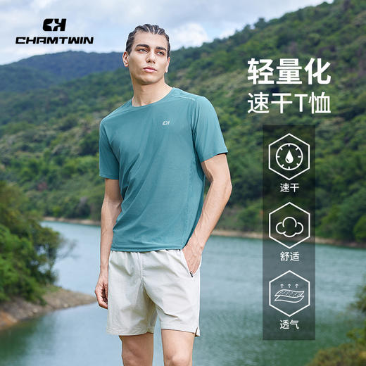 圆领T恤短袖T恤男 吸湿速干透气 户外运动跑步登山徒步 CHF152011 商品图5