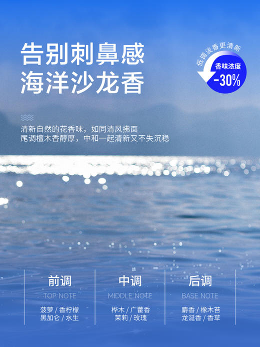 杰威尔男士发胶定型喷雾头发型刘海清香干胶338ml 商品图2