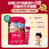 贝因美红爱666儿童成长4段奶粉450g*1罐含乳铁蛋白 商品缩略图1