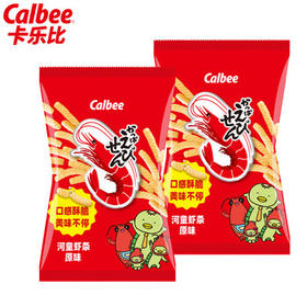 卡乐比（Calbee）虾条 原味90g*2 泰国进口 办公室解馋小吃 休闲零食膨化食
