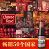 李锦记旧庄特级蚝油510g 商品缩略图0