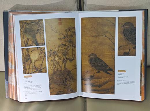 《中国美术史》（典藏刷边版）林徽因、梁思成、徐悲鸿、朱光潜等大师联袂推荐的东方美学大典。  商品图4