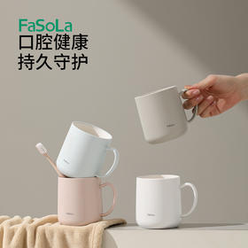 FaSoLa刷牙漱口杯子学生宿舍防霉抗菌牙缸高颜值朝暮抗菌口杯