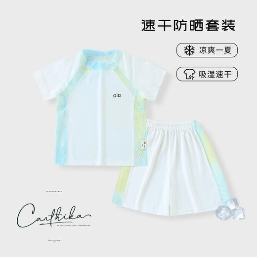 出口专业级牛货😎29.9💰1套❗短袖➕短裤❗【喜林贝尔-无骨小冰皮速干套装】！必抢！40度的高温天，不闷，不热，就靠它了！ 商品图8