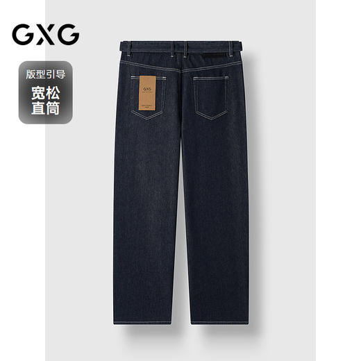 GXG男装 不易褪色牛仔裤通勤休闲长裤 24年冬G24X054049 商品图1