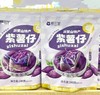 紫薯仔（240克） 商品缩略图0