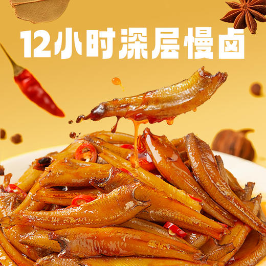 黑色经典香辣毛毛鱼解馋小食140g/袋 香辣/糖醋任选 商品图5