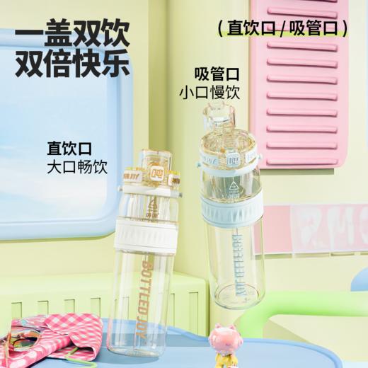 王一博ppsu106吨吨桶不含双酚A奶瓶级耐高温学生书包可车载水杯子
 商品图3