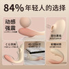 wowyes欧亚思欢心穿戴跳蛋远程APP遥控女生吮吸自慰器情趣用品 商品缩略图4