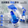 拜灭士呋虫胺（2瓶组） 商品缩略图0