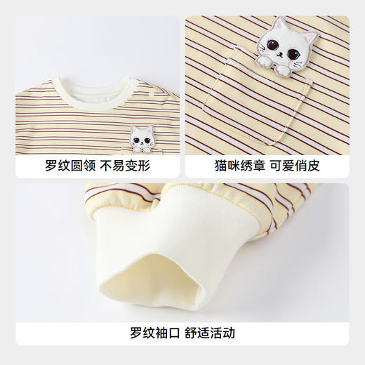 【实体店同款】女童圆领长袖上衣秋季新款安奈儿童装XG531218 商品图4