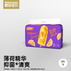 【孕味秒杀专属】【品牌联合】碧芭宝贝 冰淇淋Special系列纸尿裤拉拉裤 商品缩略图0