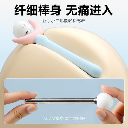 【女用器具】谜姬 仙女棒震动棒 后庭扩肛 商品图9