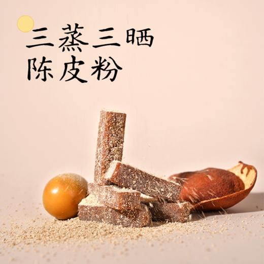 杏林方记黄皮健仔糕100g 商品图3