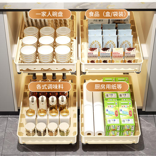 【免安装橱柜抽拉式碗碟置物架8514】💧卫生又干净，超级实用，✅   免打孔抽！抽拉碗盘架，厨房收纳秒变魔术空间  告别打孔烦恼！ 商品图3