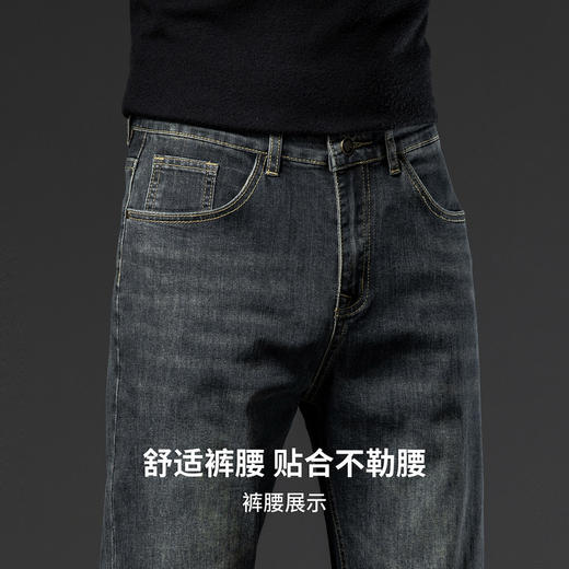【含棉】圣得西男士微弹直筒裤2025年秋季新款棉弹舒适百搭牛仔裤 商品图6