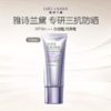 【跨境直邮】雅诗兰黛专研水感防晒隔离霜50ml 商品缩略图5