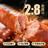 纯黑猪肉烤肠 儿童早餐 儿童烤肠 商品缩略图1