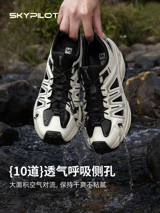 【男女同款】斯柏锐防滑运动鞋，户外溯溪鞋，透气速干涉水鞋 登山溪流沙滩凉鞋  上班通勤溯溪一把抓！ 商品图1