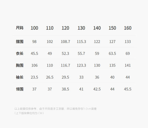 jnby  25年秋款  夹克  1P8611540 商品图2