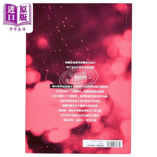 【中商原版】发生在近畿某处的那些事 港台原版 背筋 台湾角川 商品图1