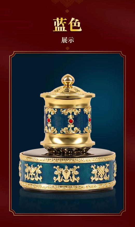 新款善界M3MINI款车载佛堂办公室太阳能八吉祥款转轮家用充电六字转筒办公桌面摆件 商品图2