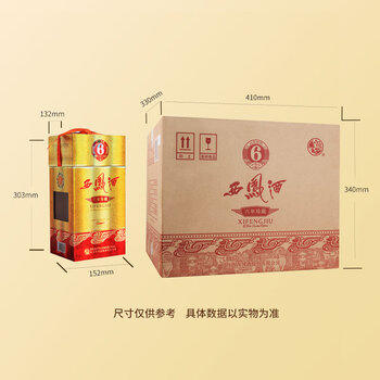 西凤酒 6年 六年珍藏 45度 500ml*6瓶 整箱装 凤香型白酒 年货送礼 商品图8