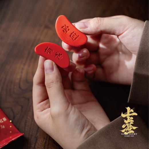 【请签收你的上上签】东方祈福文化国潮好礼 花香红茶10根 国茶大师林鸿监制 温感显运杯1支400ml 商品图5