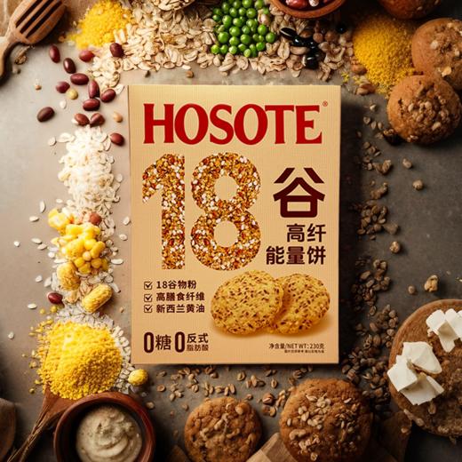 18谷高纤能量饼 230克*3盒 商品图5