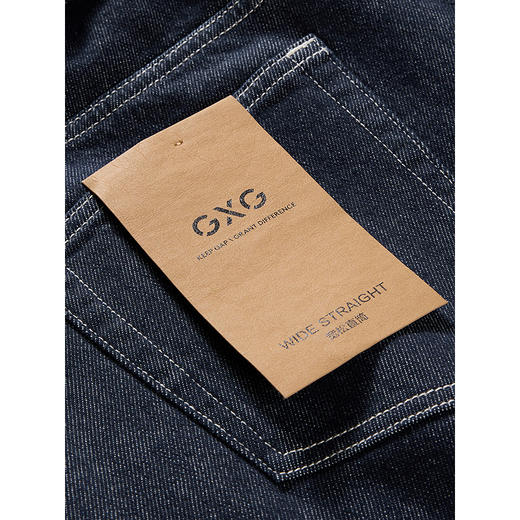 GXG男装 不易褪色牛仔裤通勤休闲长裤 24年冬G24X054049 商品图3