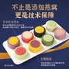 臻品高档燕窝月饼礼盒 480g 低糖节日甜点 中秋送礼企业团购 商品缩略图2