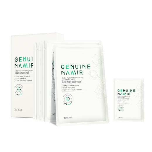 【赠面膜1片】自然之名 御兰精萃油膜5片/盒  A-4940（效期28-2） 商品图0